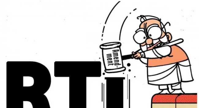 Amendment to The RTI Amendment to The RTI