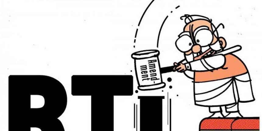 Amendment to The RTI